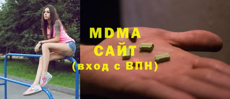 МДМА Molly  закладка  Первомайск 